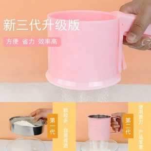 网红可批筛子面粉k筛烘焙手持半自动筛粉器过滤面粉网筛家用杯式
