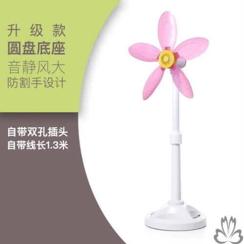 极速Electric fan floor household mute shaking head telescopi