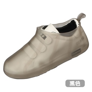 proozf 现货速发Fhashioable match overshoe low