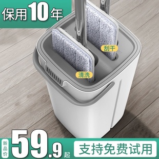 极速Hand washing frkee mop househoyld one-mop flatU-panel cl