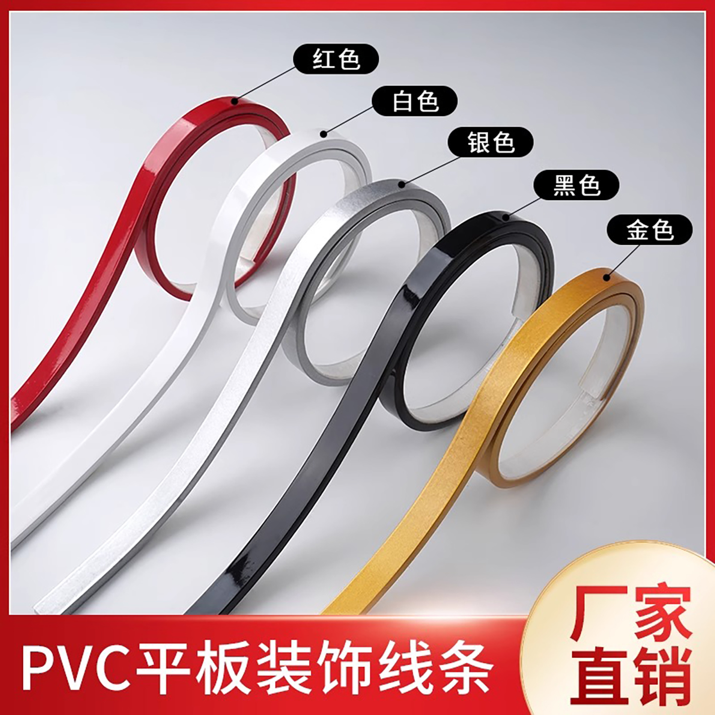 十二春pvc平板装饰线条石膏线条