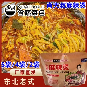 肖大叔麻辣烫400g*5袋正宗东北老式黏糊麻辣烫速食夜宵多拼面条