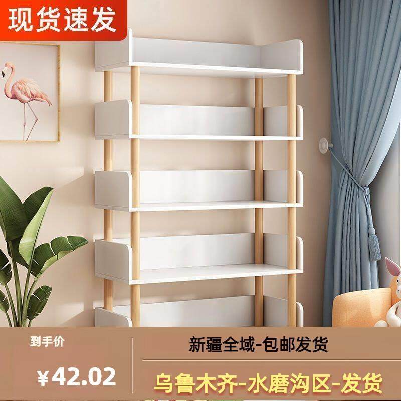 新疆西藏包邮简易书架置物架落地网红桌边靠墙儿童家用实木多层客