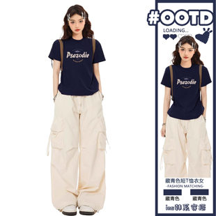 修身 藏蓝色短袖 甜辣jazz短款 t恤女夏季 显瘦正肩圆领别致上衣 美式