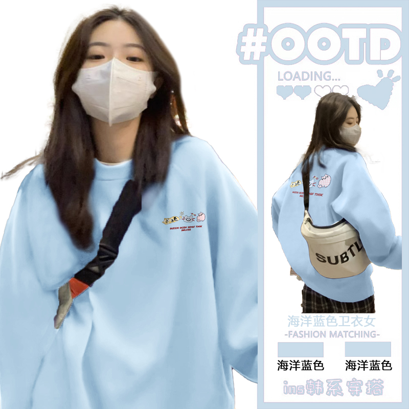 奶fufu蓝色卫衣女春秋季2025新款