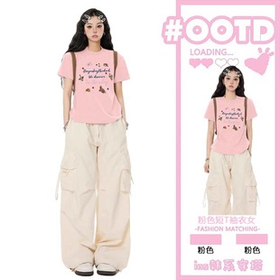 t恤女2025年夏季 美式 粉色正肩短袖 新款 别致穿搭上衣 甜辣修身 短款