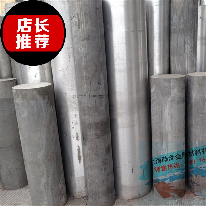 新品新品割铝板b2021i超硬铝板7075705060826061铝棒铝块铝定制