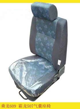 新品柳汽乘龙m3货车配件改w装609霸龙507司机座椅减震底座定制