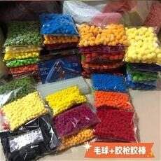 помпушка из меха 新品画diy太阳花手工太阳y花毛球画手工配件 混色毛.球 高定制