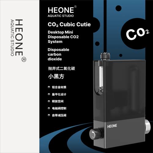 HEONE草缸桌面二氧化碳迷你CO2便携水族箱二氧化碳设备