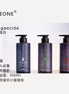 合一生态除藻剂除丝藻绒毛藻黑毛藻蓝绿藻鹿角藻黏藻不伤鱼HEONE