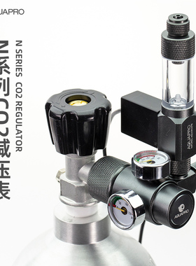 羡鱼二氧化碳减压阀铝合金co2钢瓶草缸减压器电磁双表一拖二灰色