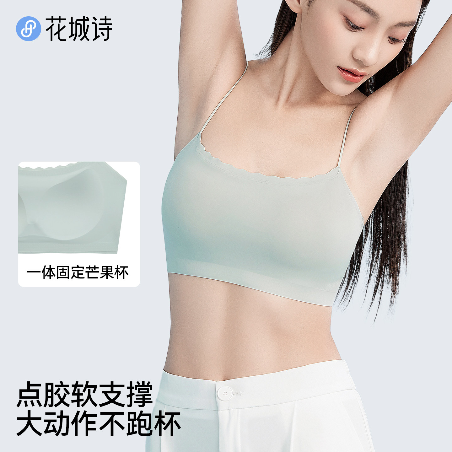 美背内衣女大胸显小吊带背心式无痕胸罩聚拢抹胸夏季外穿运动胸罩