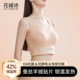 保暖背心女带胸垫一体吊带加绒加厚无痕内搭打底发热内衣2026冬季