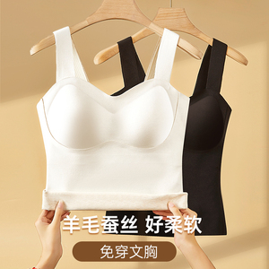 保暖背心女吊带内搭一体免穿文胸带胸垫抗菌羊毛发热打底保暖内衣