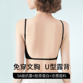 美背内衣女吊带背心一体带胸垫大U露背抹胸防走光文胸内搭细肩带