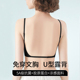 美背内衣女吊带背心一体带胸垫大U露背抹胸防走光文胸内搭细肩带