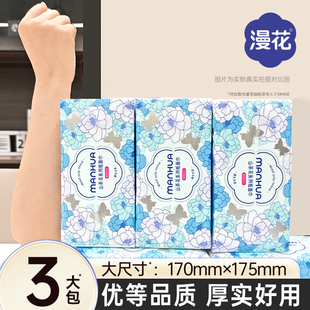漫花山茶花巨无霸400张*3包!
