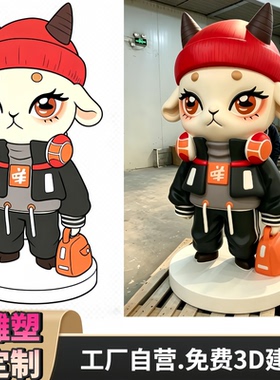 雕塑定制玻璃钢卡通人物雕塑摆件