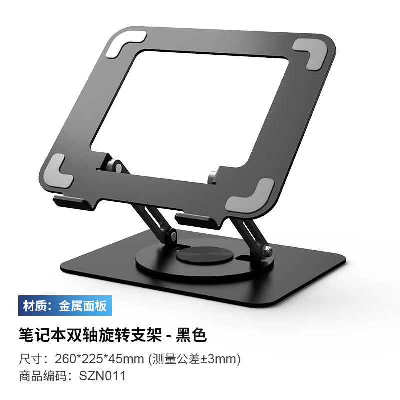 회전형노트북거치대
