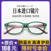新款 超轻老光男高清老人防蓝光疲劳老花眼镜 优雅舒适老花镜女时尚