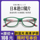 新款 超轻老光男高清老人防蓝光疲劳老花眼镜 优雅舒适老花镜女时尚