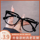 超轻大框时尚 女防蓝光男老花高挡 高清放大16倍老花眼镜显年轻正品