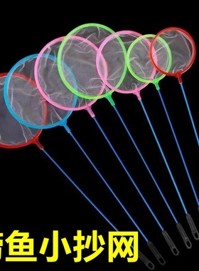 鱼缸捞鱼网水族箱用品大全小渔捞捕捞鱼网兜观赏鱼丰年虾网小抄网