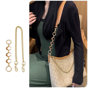 适用coach蔻驰laurel麻将包流浪包延长链条改造肩带链子配件单买