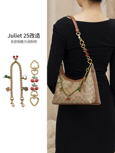 饰链条配件 适用于蔻驰Juliet25延长链coach朱丽叶30包肩带加长装