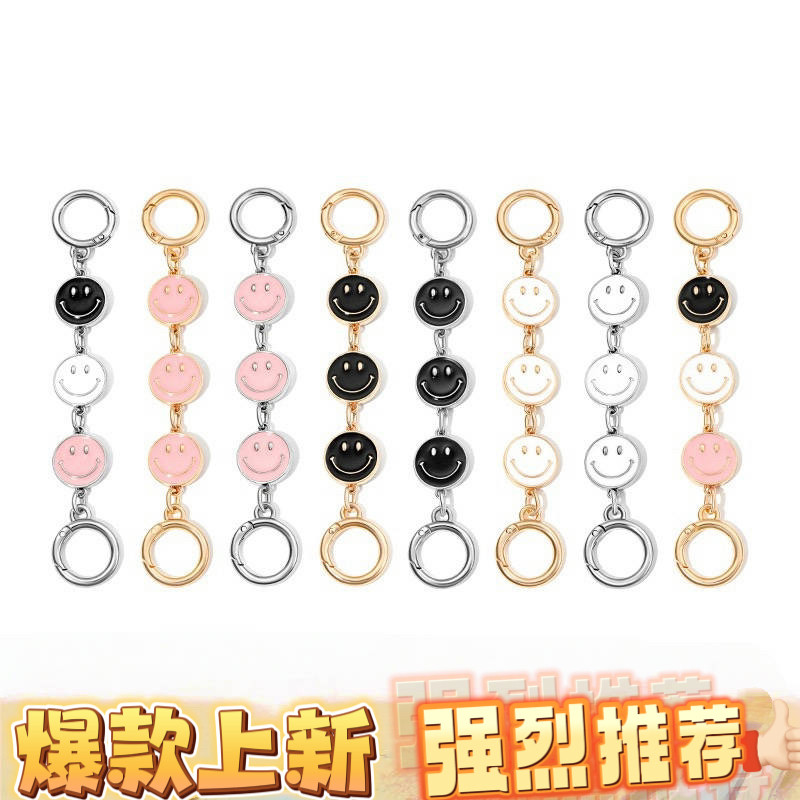 适用coach蔻驰麻将包笑脸延长链斜跨腋下加长装饰包链条配件单买