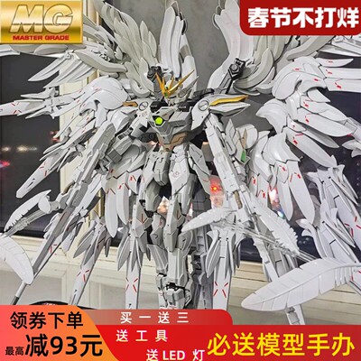 高达模型白雪姬MGEX独角兽红异端MB强袭自由巴巴托斯拼装手办玩具