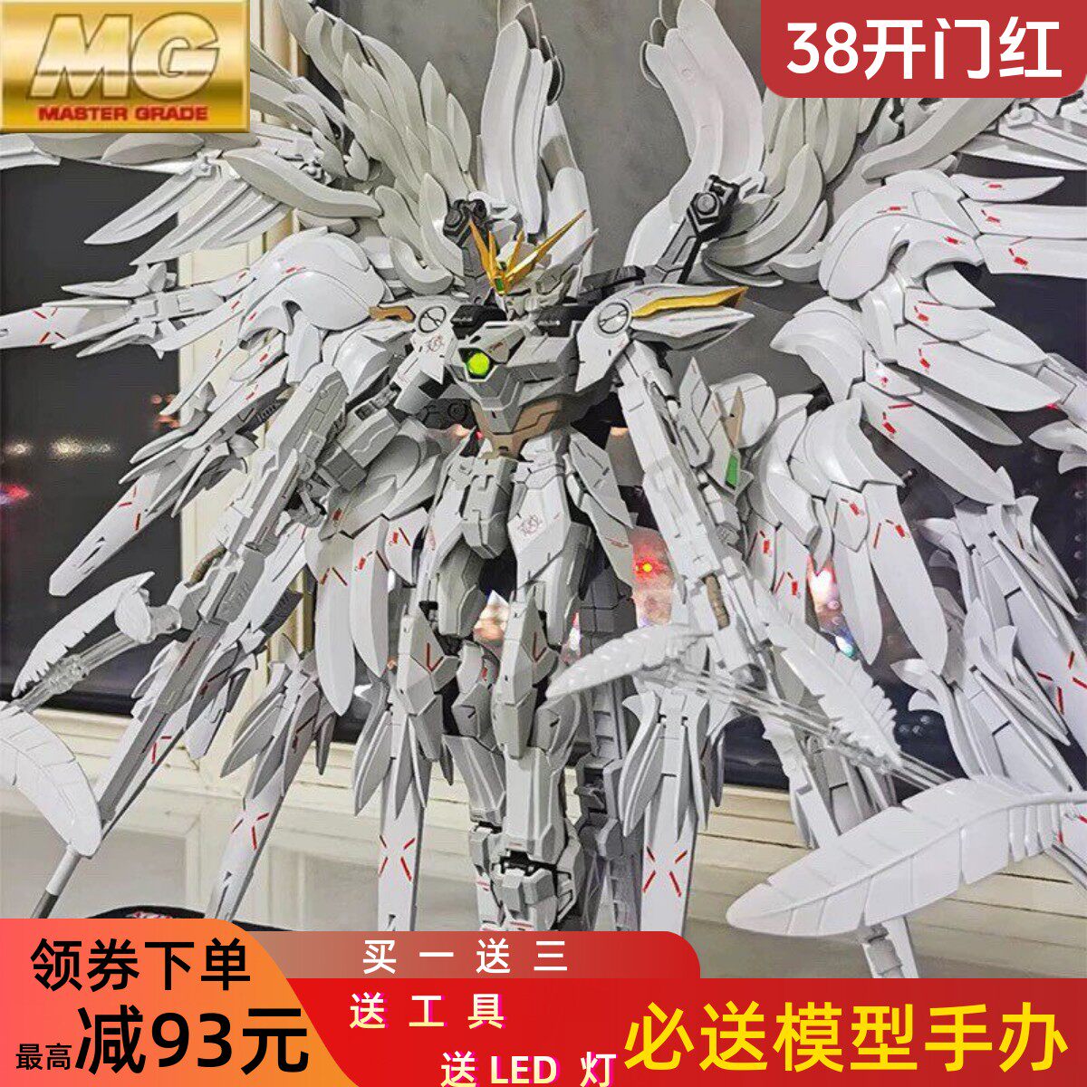 �ߴ�ģ�Ͱ�ѩ��MGEX�����޺����MBǿϮ���ɰͰ���˹ƴװ�ְ����