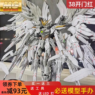 高达模型白雪姬MGEX独角兽红异端MB强袭自由巴巴托斯拼装手办玩具