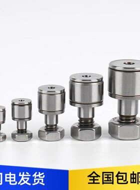 微型凸轮轴承随动器 BPB01 BPB02 BPB05 BPB11-d2.5 d3 d4 d5 d6