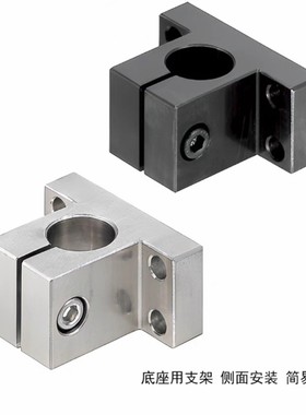 CLTB/CLCB20钢制底座用轴支架导向轴支座侧面安装型支柱架固定夹