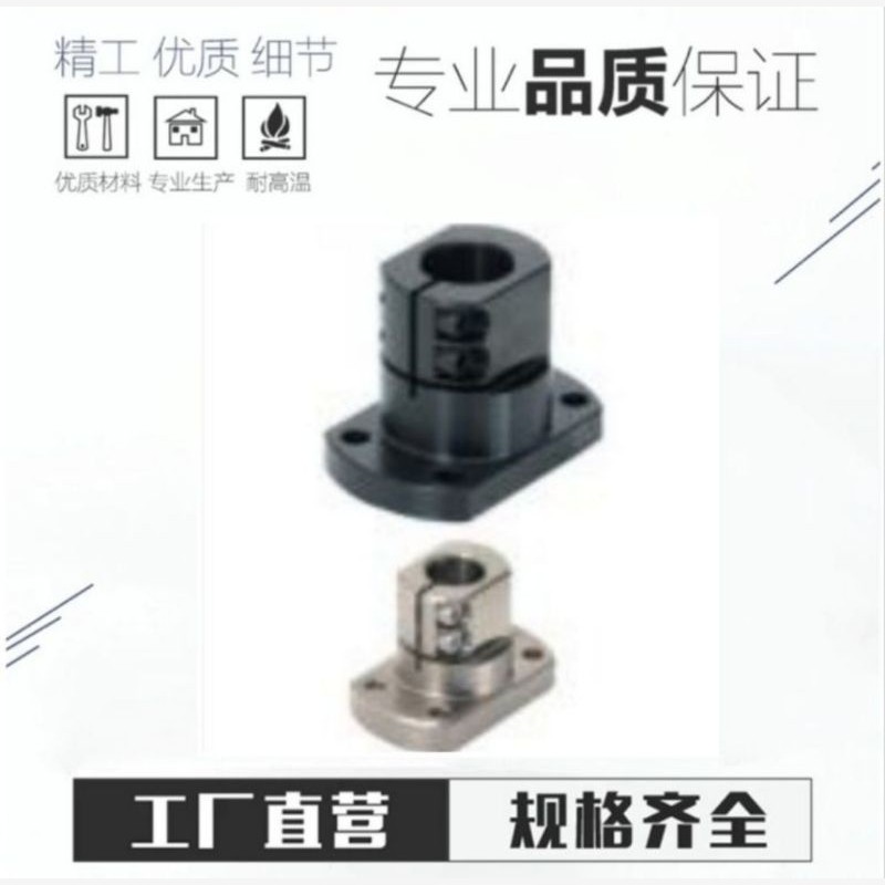 底座用支架CLSM/B125603