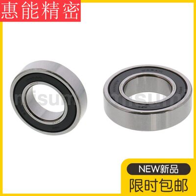 B6200VV1深沟滚珠轴承非