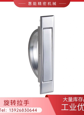 XAC22/XAC21-L100/L115锌合金旋转拉手不锈钢榻榻米拉手E-XAC24