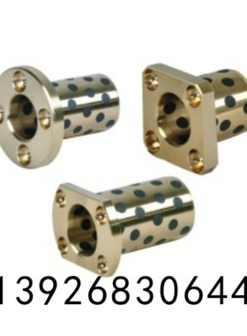 无油衬套 OFR02 OFR01-d6-d8-d10-d12-d13-L15-L20-L25-L30-L35