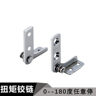R随意停铰链阻尼合页 HFK56 任意停可调扭矩转轴定位铰链
