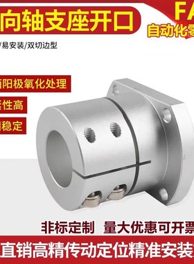 导向轴支座 开口型 长导向型 E-ATHWCBL E-ATHWSBL12 16 20 25 30