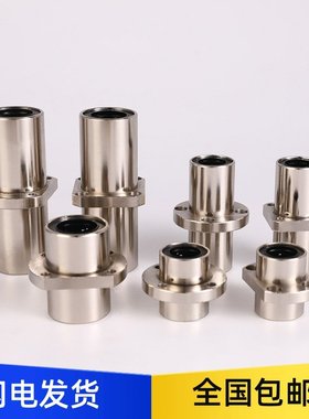 直线轴承LMP02 12 22 -d6 8 10 12 16 20 25 30