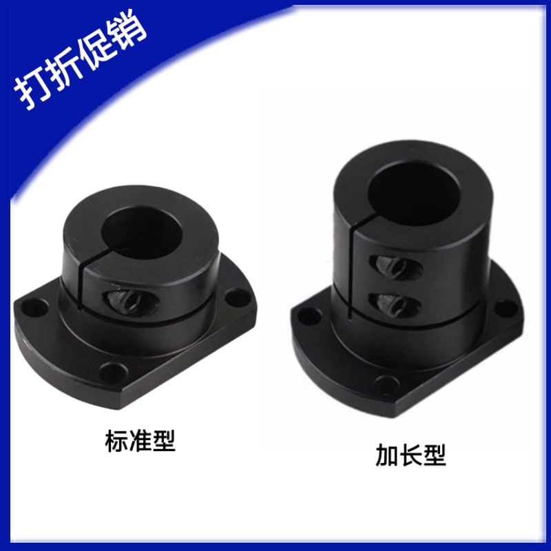 光轴支撑座双切边法兰固