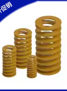 矩形弹簧SWL16x30 YWL-D6-L20 YSWL-D10-L20-d5 SWL-10-25