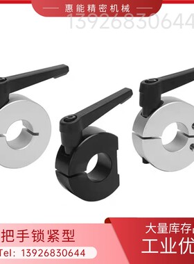 FBN21/22/26-D10/D12/D15/D16/D20/D25/D30-M/B/S固定环FBN31/32