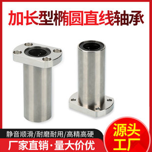 d10 d12 d25 LMG21 d30 d20 d16 对边法兰直线轴承双衬型E d13