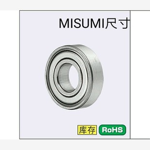 中精度深沟滚珠轴承 双盖式 C- B6900ZZ B6901ZZ B6902ZZ B6903ZZ