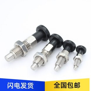 M10 紧凑型Y M12 LAC02 不锈钢分度销带锁紧螺帽