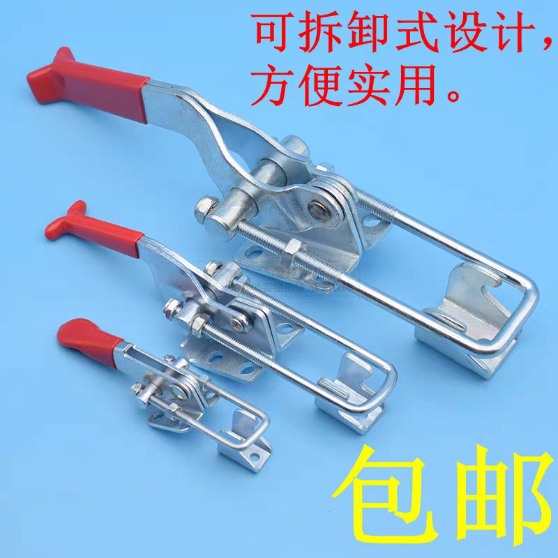 快速夹钳门闩拉紧式重型